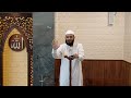 Jumuah Khutbah 2026 Ramadan Mein Waqt Aabad Ya Barbad Shaikh Ustadh Farhan Ahmed Nazeeri Jumuah Khutbah 2026 Ramadan Mein Waqt Aabad Ya Barbad Shaikh Ustadh Farhan Ahmed Nazeeri
