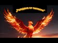 „Раждане от пепелта“ —🔥 От пепелта към светлината. От тишината към силата.