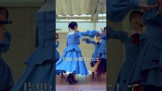 #shorts  STU48 13th Single 『好きすぎて泣く』