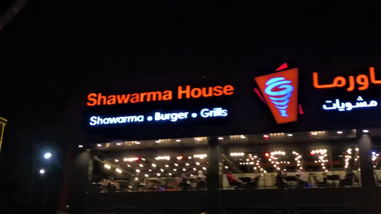 Shawarma House Vlog Riyadh, Saudi Arabia Food Review YouTube