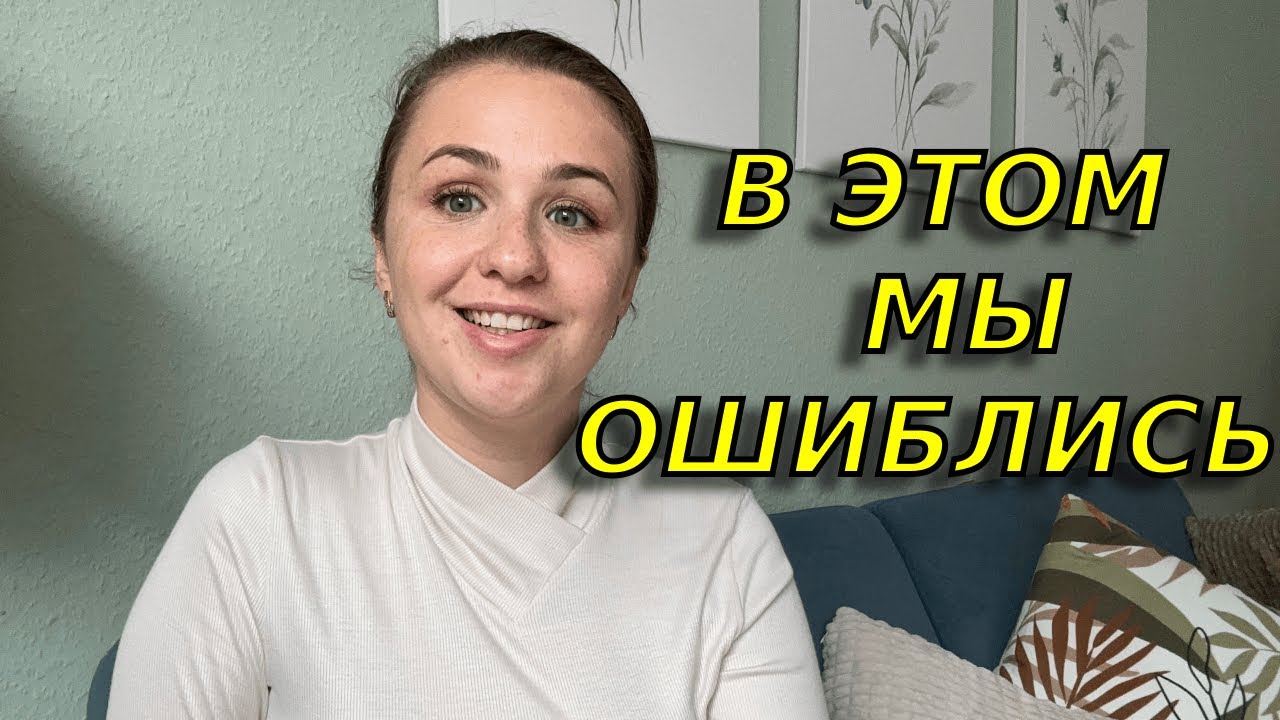 Почему мы никогда не станем богатыми в Германии