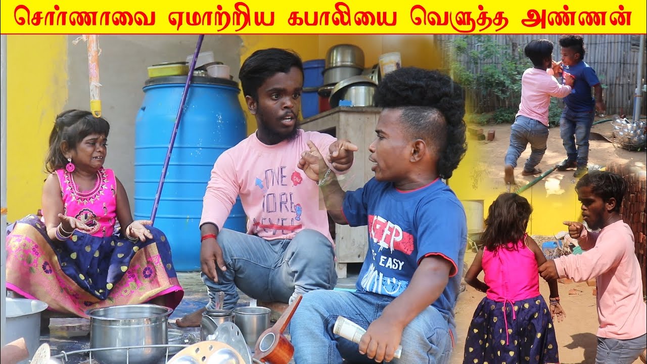 திருமணம் முடிக்க மறுத்த கபாலி | விபரீத முடிவில் சொர்ணாவின் அண்ணன்