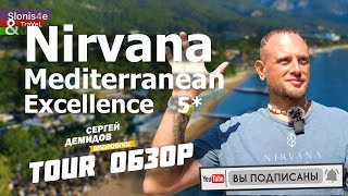 Обзор отеля Nirvana Mediterranean Excellence 5* Бельдиби, Кемер, Турция