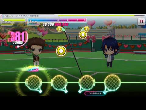 【テニラビ】バレンタイン・キッス／忍足侑士 with 氷帝学園中 EXPERT フルコン