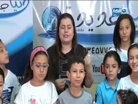 باب الخلق سلمي صباحي و الاطفال قرروا يشاركوا ف الخير عشان اهالينا ف رمضان شوف عملوا ايه