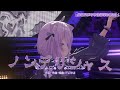 ノンデリシャス_猫又おかゆ【猫又おかゆ】