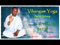 Vihangam Yoga Online Satsang | विहंगम योग ऑनलाइन सत्संग - 19 JULY 2020 | Spiritual Lite