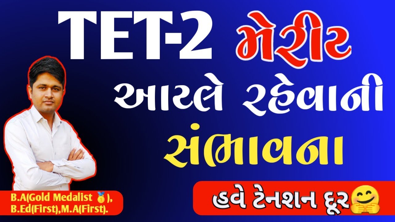 Tet 2 421 10 Tet 2 421 10