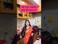বউ যখন ওয়াইফ মানে কি জানে না #funny