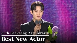 'Moving' Lee Jungha 🏆 Wins Best New Actor - Television | 60th Baeksang Arts Awards