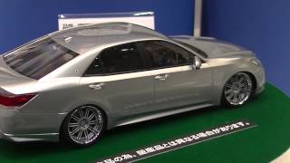 GSR２１４ クラウン アスリート G ' 12  ２０インチカスタム：全日本模型ホビーショー2014