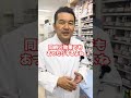 薬剤師が教えるトルリシティ🥼