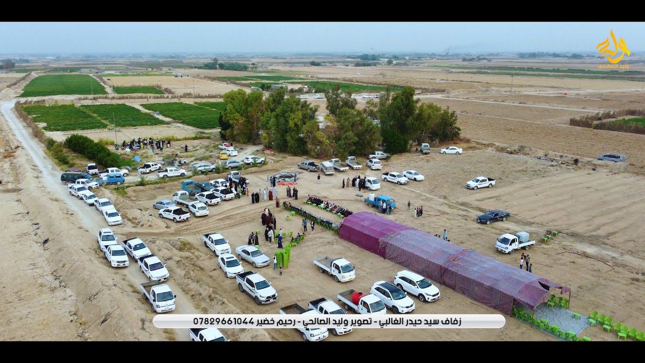 زفاف سيد حيدر الغالبي - تصوير وليد الصالحي - رحيم خضير 07829661044