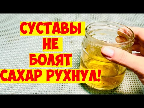 СУХАР Рухнул! Суставы не Болят, кишечник здоровый