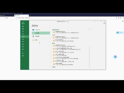 如何把excel转换成pdf