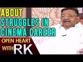 Director Muthyala Subbaiah about his family & struggles in Cinema career - Open Heart with RK