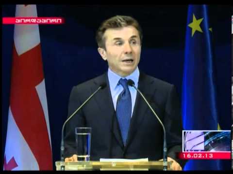 ბიძნა ივანიშვილი