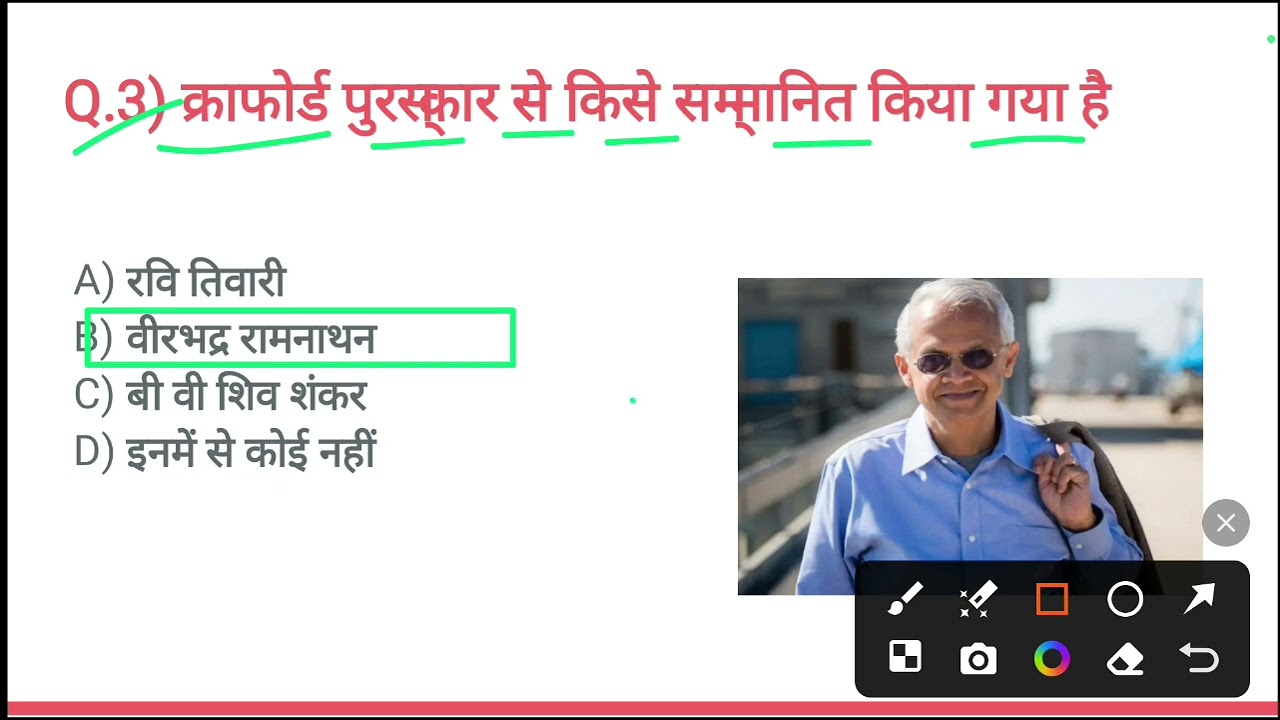 9 March 2026 | current affairs | Daily current affair | today current affairs. 