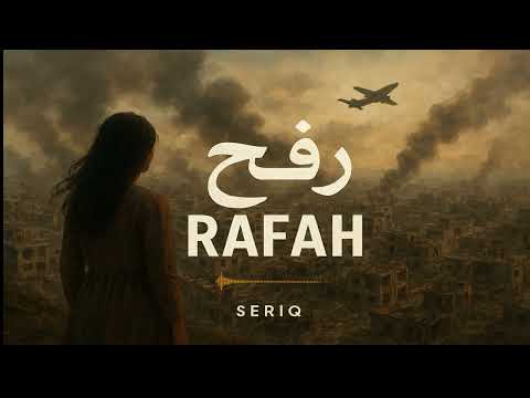 Rafah رفح Arabic Deep House Melodic Techno Mix Seriq