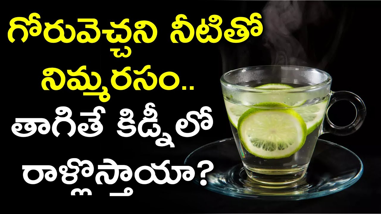 Does drinking lemon juice with warm water cause kidney stones