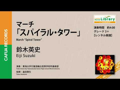 鈴木英史 作品一覧 - YouTube