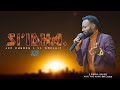 Far Hirphaa Bahiruu Jabina Kootu Si Idha Live Worship JCP Church 2021 Far Hirphaa Bahiruu Jabina Kootu Si Idha Live Worship JCP Church 2021