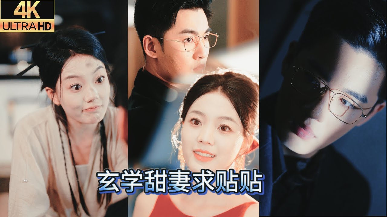 魔頭的小師妹：你竟敢纏著我不放