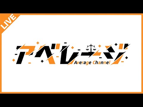 【#オレビバ企画】03/29 RUSTベッドウォーズ ～ツーマンセル～【アベレージ/Vtuber】