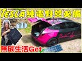 特斯拉終於實現外插110v,車宿超方便!|谷哥找不到的螢火蟲秘境|zendure行動電源,太陽能超給力|【Echo's Ev Life】