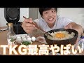 ３合の米でTKG！！ご飯に合うおかず全てを混ぜて食べたら異次元の美味さだったww