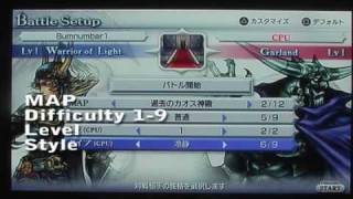 Ths Smashed Update -- Dissidia Battle System Explained