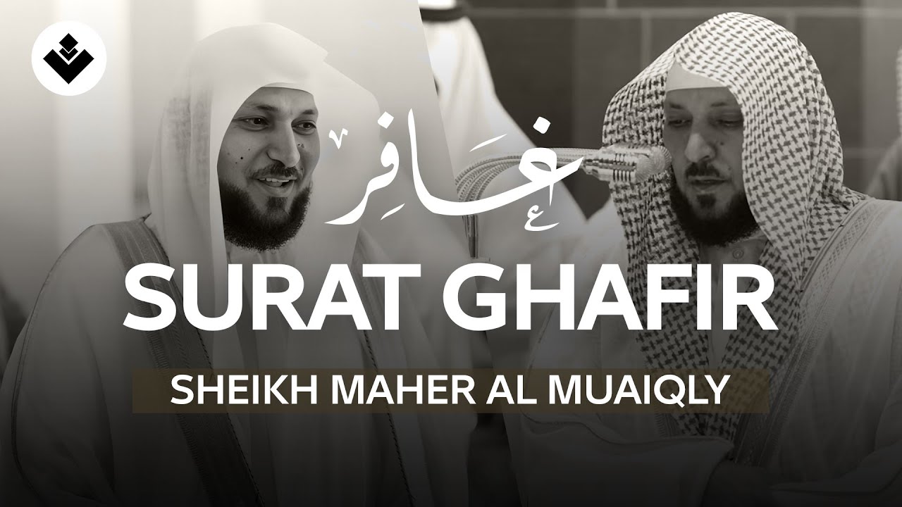 Amazing recitation of Surat Ghafir by sheikh maher al muaiqly