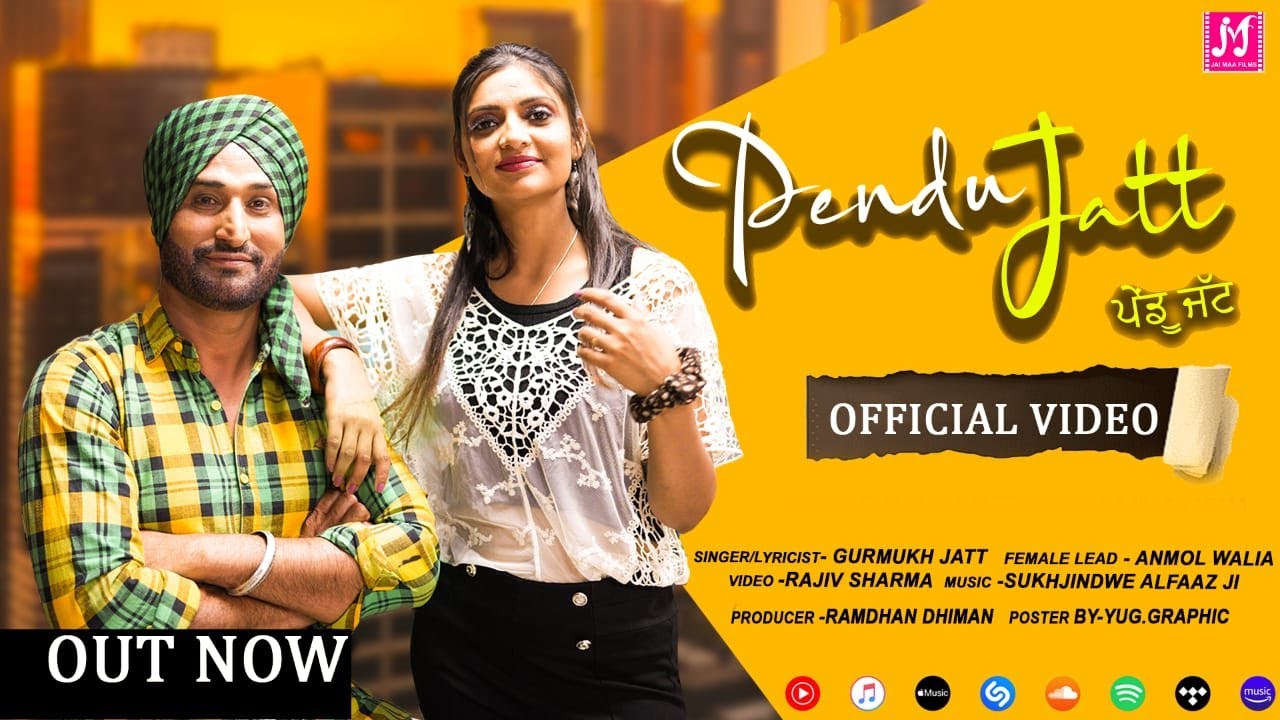 PENDU JATT NU Official | GURMUKH JATT | DJ HITS | Latest PUNJABI SONG |@jaimaafilms9| JAI MAA FILMS