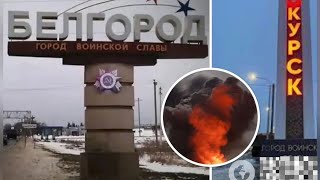 Курск и Белгород сотрясли серии мощных взрывов.