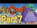 【Punk Porks】妖怪ウォッチ 実況プレイ Part7