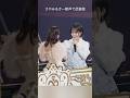 さやみるきー 歓声で武道館「ナギイチ」#akb48 武道館 #さやみるきー #山本彩 #渡辺美優紀 #AKB48_20thYear