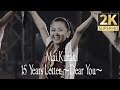 倉木麻衣「15 Years Letter 〜Dear You〜」【SPECIAL映像】[2K WUXGA 1200P]