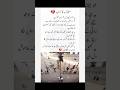 Golden Words Urdu quotes about life/#quotes#motivation#islam#inspiration#viral#hearttouching#shorts