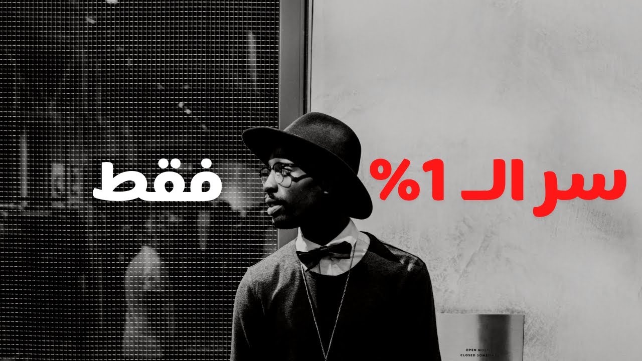 إزاي تبني حياتك من غير 