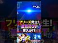 【Lカバネリ】フリーズ発生で裏景之ST突入か!?穢れ解放から神展開! #パチスロ #スマスロ #パチンコ #当たり動画 #激アツ #脳汁 #カバネリ #甲鉄城のカバネリ #sammy