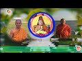 ជំនឿខុស និងជំនឿត្រូវ ដោយ ទុំ វចនា, ឈួន ធូ, សូត្រ ឈុនឡេង និងហ៊ល សុខគា, Va...
