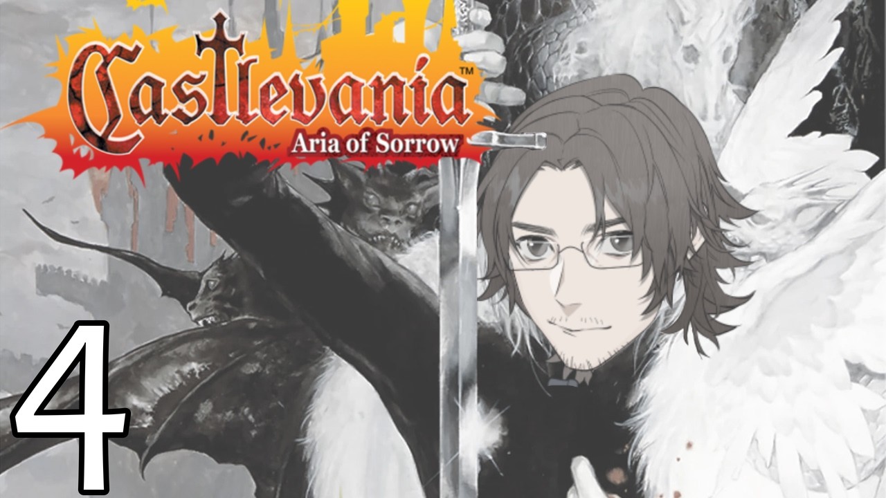 Maids and Dolls [Castlevania: Aria of Sorrow - Part 4] - YouTube