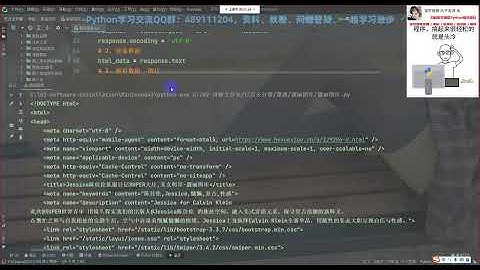 Python教程：爬取某某图片网站上美女照片