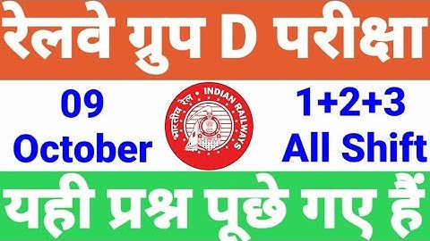 Railway rrb group d 9 October 1,2,3rd shift exam analysis asked question paper.