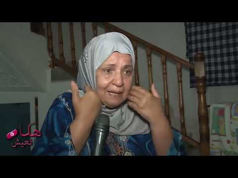 Haka N3ich شنوة الجديد في قضية سفيان أم ملتاعة دخل يعمل حجامة خرج مذبو ح