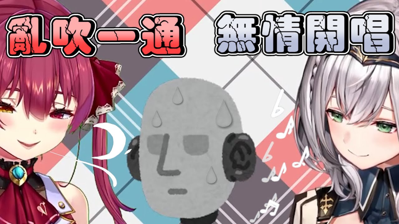 【耳機黨福利】看到初次ASMR就在搞事的船長 團長終於也忍不住使出看家本領【寶鐘瑪琳／白銀諾艾爾】【Hololive中文】