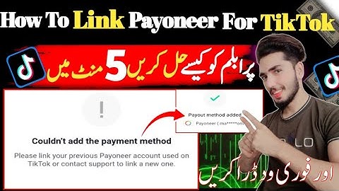 How to Link Payoneer for tiktok | How to fix couldn