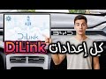 شرح كامل لإعدادات شاشة BYD DiLink لازم تعرفها قبل ما تستخدم سيارتك