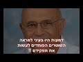 קהלני בעקבות סרטון השפלת השוטרים: אם נמשיך כך בעוד 10 שנים לא נשלוט באוכלוסיה וכל ממזר יהיה מלך