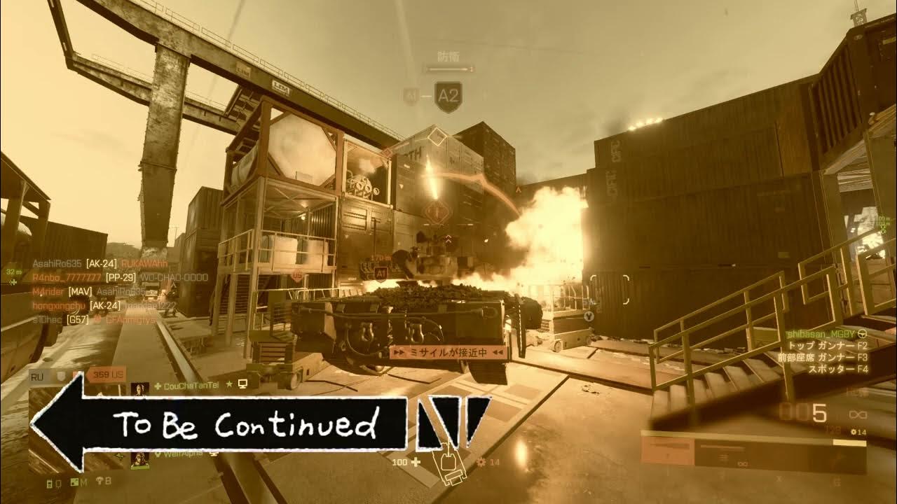 To Be Continued Battlefield 2042 feat.Javelin YouTube